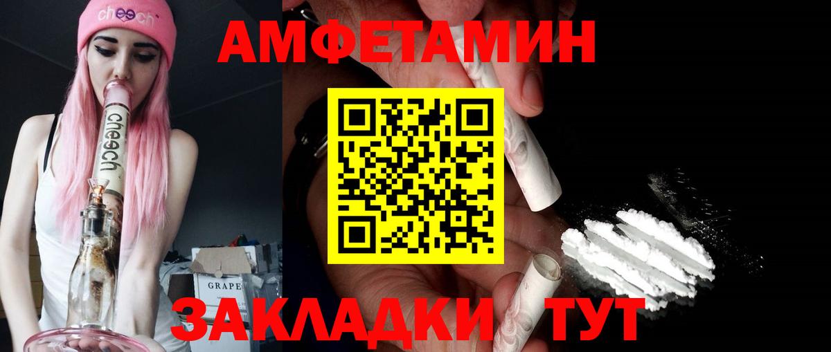 АМФ 98% Чистополь