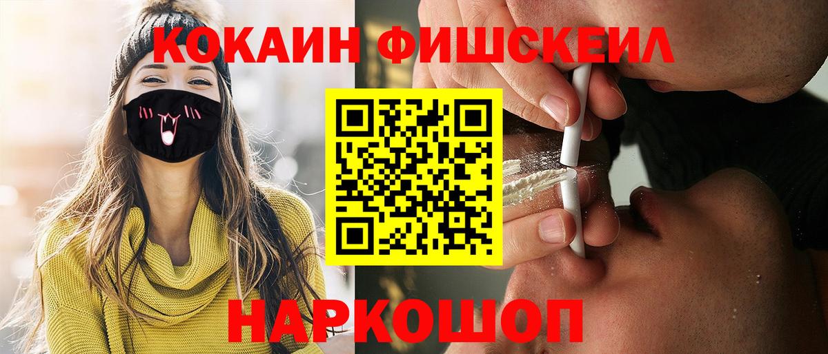 COCAIN VHQ Чистополь