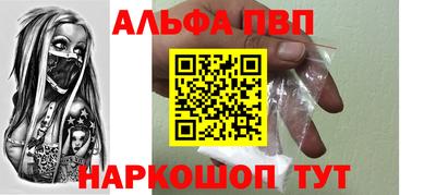 наркотики Можайск