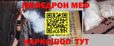 ALPHA-PVP Аргун