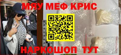 наркотики Можайск