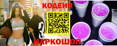 наркотики Можайск