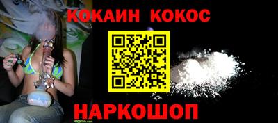 наркотики Можайск