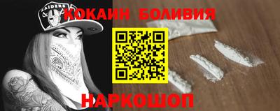 эйфоретик Апшеронск