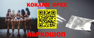 наркотики Можайск