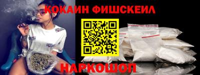 наркотики Можайск