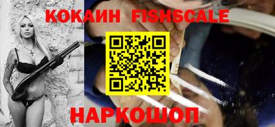 наркотики Можайск