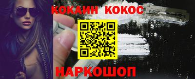 альфа пвп VHQ Моздок