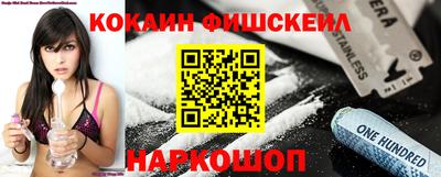 эйфоретик Апшеронск