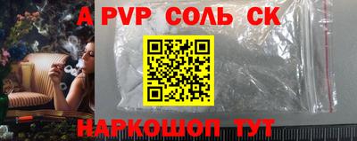 ALPHA-PVP Аргун