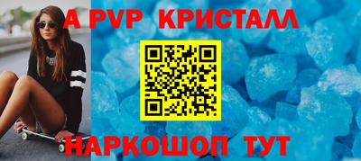 альфа пвп VHQ Моздок