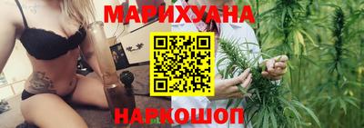 наркотики Можайск