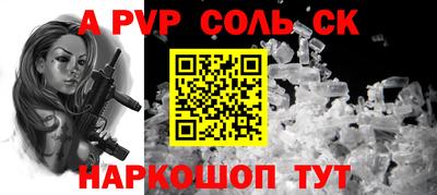 первитин Нальчик