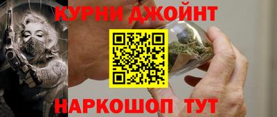 эйфоретик Апшеронск