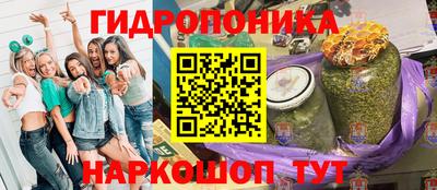 эйфоретик Апшеронск