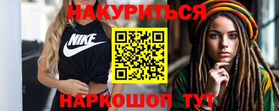 ALPHA-PVP Аргун