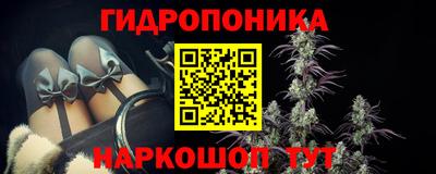наркотики Можайск