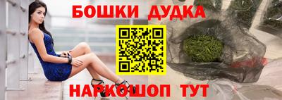 эйфоретик Апшеронск