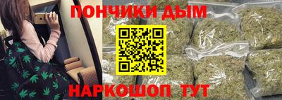 эйфоретик Апшеронск