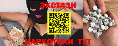 первитин Нальчик