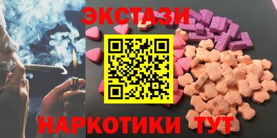 ГАЛЛЮЦИНОГЕННЫЕ ГРИБЫ Апрелевка