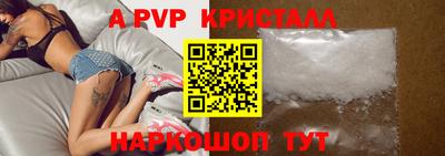 наркотики Можайск