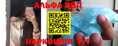 первитин Нальчик