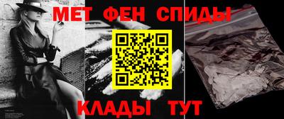альфа пвп VHQ Моздок