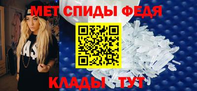 альфа пвп VHQ Моздок