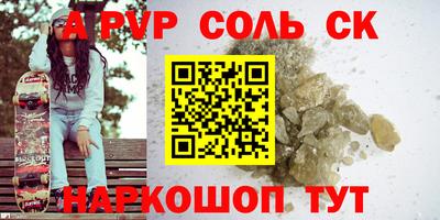 кокаин колумбия Наро-Фоминск