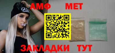 амф Нарткала