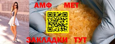 альфа пвп VHQ Моздок