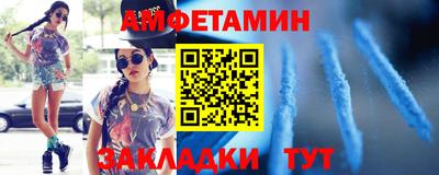 эйфоретик Апшеронск