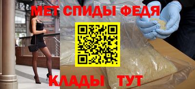 альфа пвп VHQ Моздок