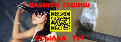 альфа пвп VHQ Моздок