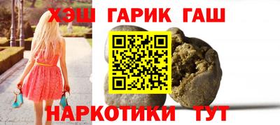 эйфоретик Апшеронск