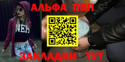наркотики Можайск