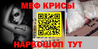 альфа пвп VHQ Моздок