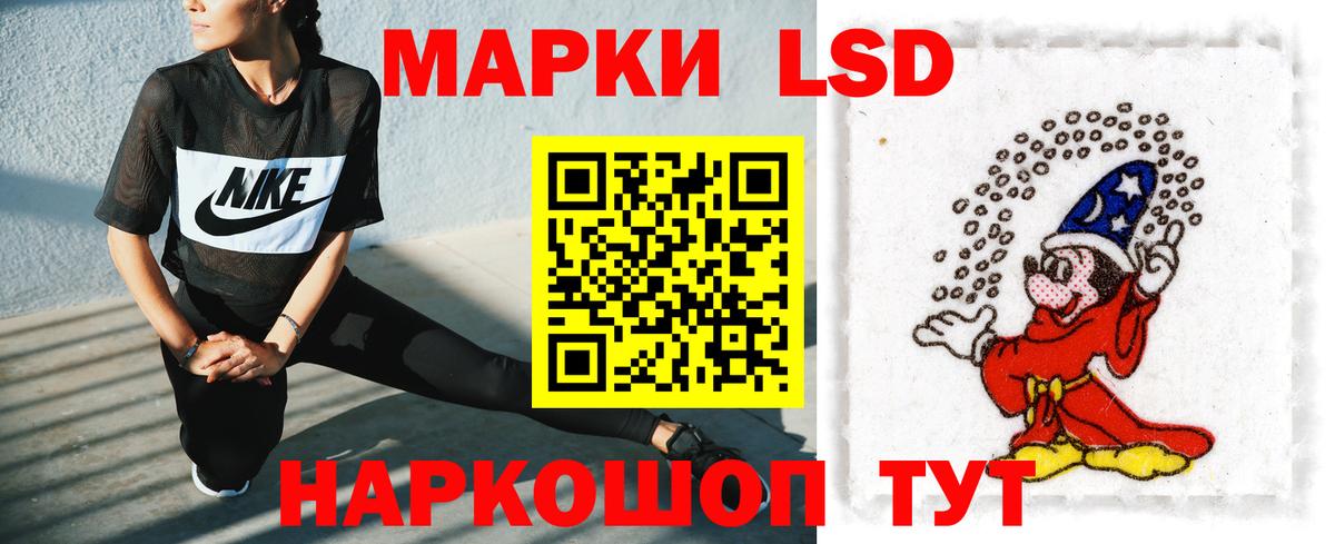 LSD-25 экстази  Вход с VPN  Чистополь  LSD-25 экстази кислота 