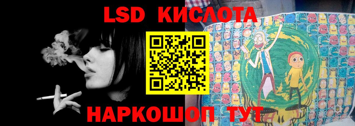 Лсд 25 экстази кислота  ЛСД экстази  LSD-25 экстази ecstasy  Чистополь 