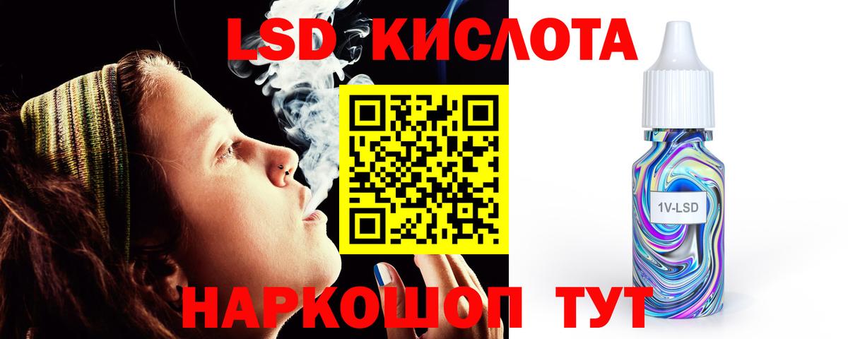 Лсд 25 экстази кислота Чистополь