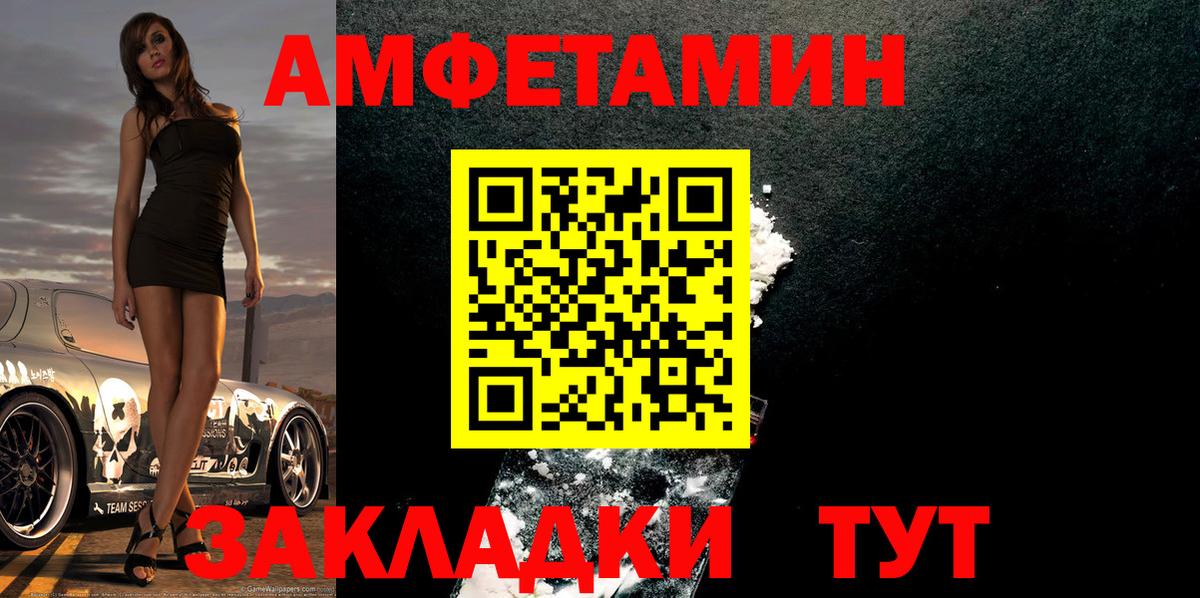Чистополь  Первитин витя  Первитин витя  Вход с VPN 