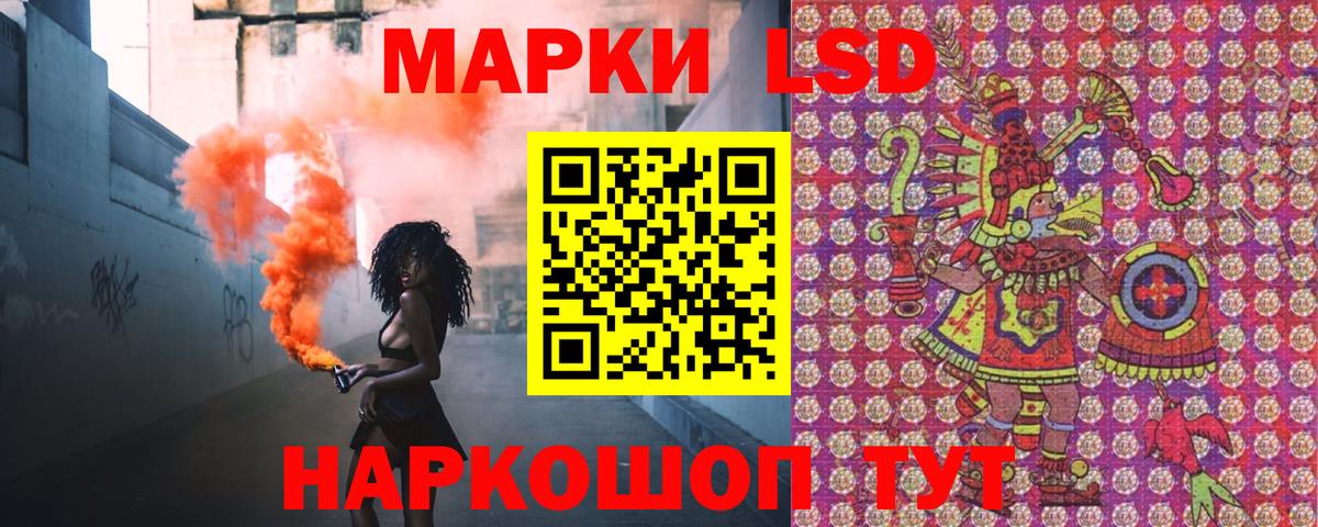 Наркотические марки  Вход с VPN  закладка  Марки N-bome 1,8мг  Чистополь 