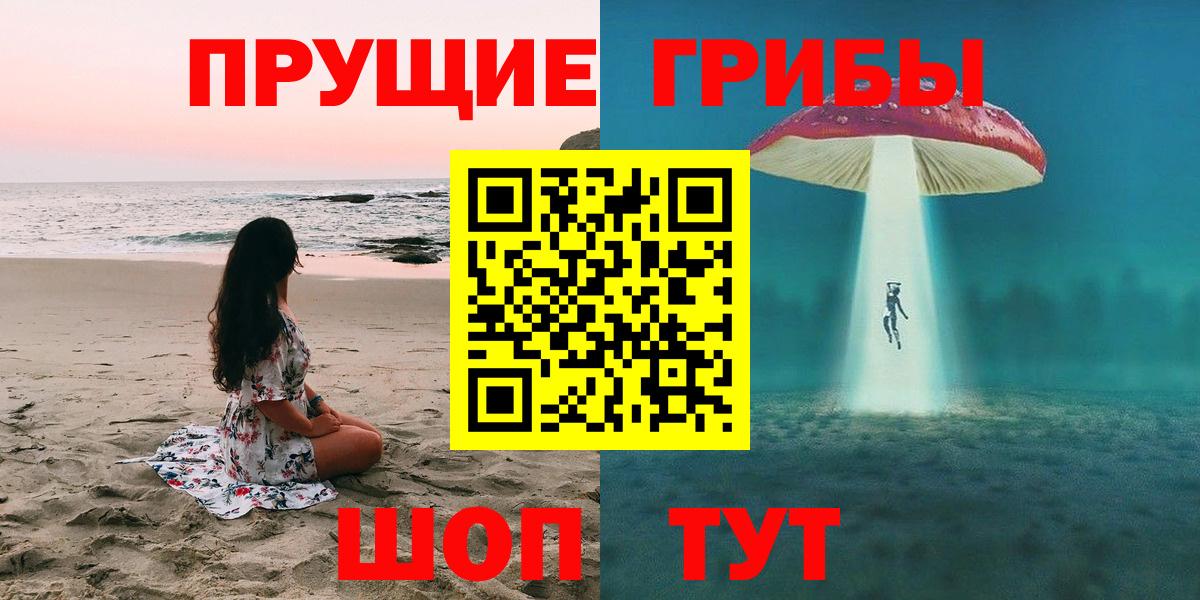 Чистополь  Галлюциногенные грибы прущие грибы  хочу наркоту  Вход с VPN  Галлюциногенные грибы ЛСД 