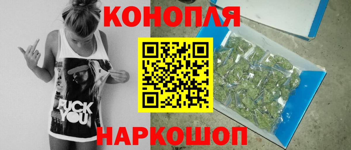 Бошки Шишки THC 21% Чистополь