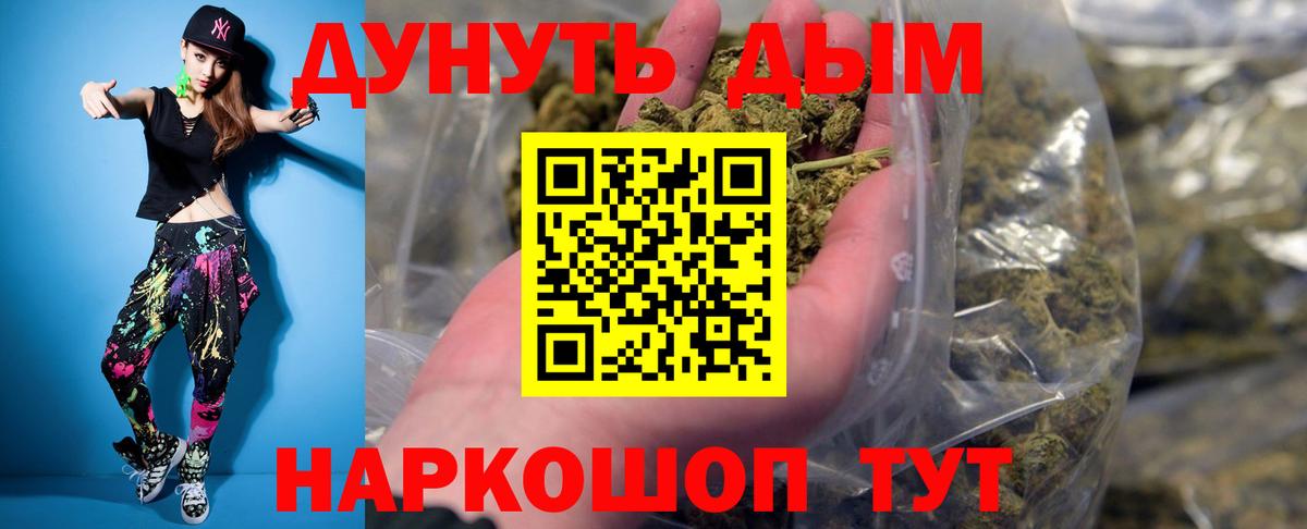 Бошки марихуана OG Kush  Шишки марихуана ГИДРОПОН  Вход с VPN  Конопля SATIVA & INDICA  Чистополь  Бошки Шишки ГИДРОПОН 