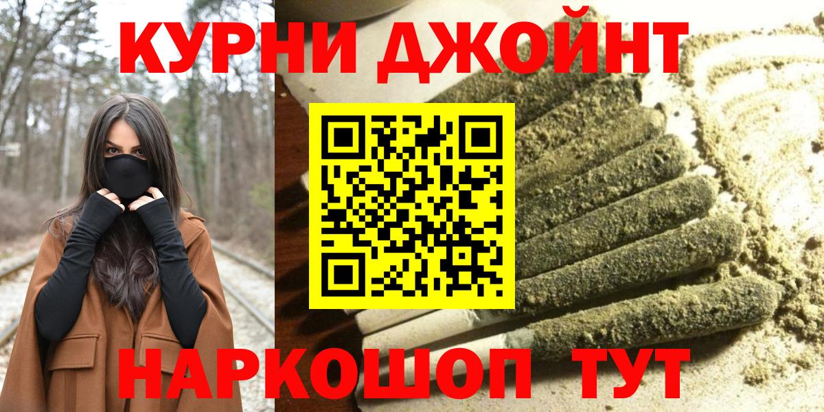МАРИХУАНА конопля Чистополь